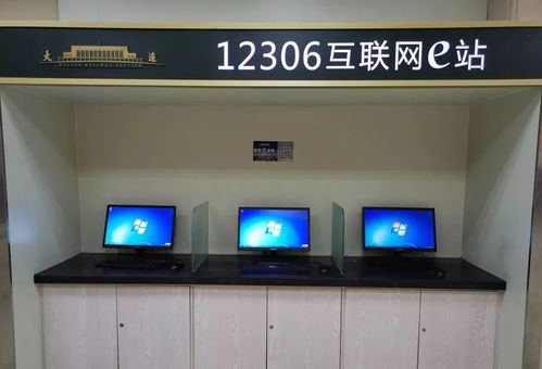 智慧賦能，暢行無憂——1月12日智能設備優(yōu)化升級，助力旅客便捷出行