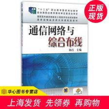 河南省建筑智能化工程二級資質詳解與施工實務